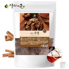 우엉차장수농가