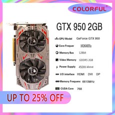 dp-960