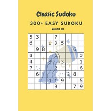 Sudoku Mega 16x16 Versão Ampliada - Médio - Volume 58 - 276 Jogos