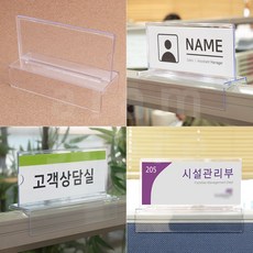 명폐