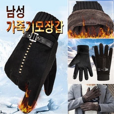 네파 키즈 네파키즈 본사 KJE8101 스마트 스트레치 장갑 상품 이미지