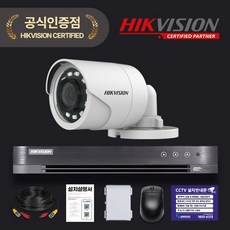 하이크비전 200만화소 cctv 녹화기 풀세트 HDD 1TB 하이박스 포함 보안용 카메라, 실외 카메라 1대세트 (HDD 미포함)