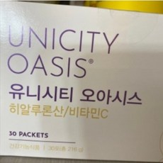 유니시티오아시스