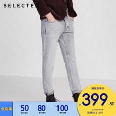 생활도움 셀렉티드 남성 봄 면 테이퍼드 트렌드 스키니 진S|419432534