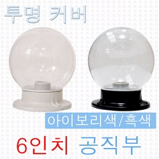 방수현관등