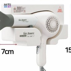 스마트클라우드 헤어드라이기 헤어 드라이기 벽걸이 욕실 머리 건조 드라이어 1300W 전문가용헤어드라이기