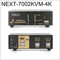 KVM스위치 NEXT-7002KVM-4K (2 1 USB 케이블별도)