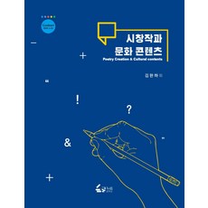 김창옥토크콘서트