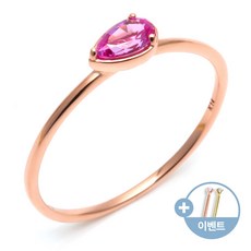 핑크사파이어반지