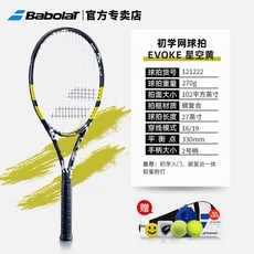 헤드래디컬프로