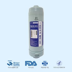 이오니아이온수기