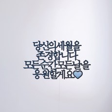 퇴사문구