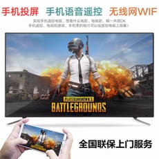 스카이워스 4K 네트워크 와이파이 55인치 LCD TV50 60 65 100 고화질 평판 곡면(중문 영문), 태블릿 방폭 95인치 4K 울트라 HD 스마트