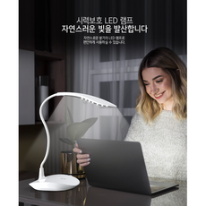 독서실책상전등