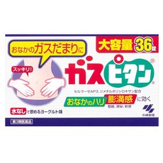 *도쿄오리지널* (일본)가스피탄A 36정 가스빼는 개선. 가스피탄 알*1개 해외직구대행