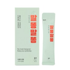 포더킹