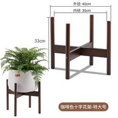 화분 받침대 대형화분 특대 원목 꽃 난 수석 화초 수초 수조 어항 정리대 선반 거치대 걸이대, 브라운 특대 사이즈, 1개