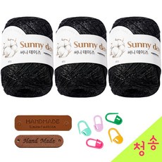 청송뜨개실 써니데이즈(3볼) 뜨개실 코튼실 여름 니트실 가방 털실 면실 면사 코바늘실