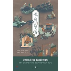 좀머씨이야기