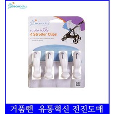 미키마우스유모차담요클립