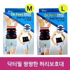 닥터필 짱짱한 허리보호대 -M, 1개