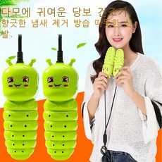 비스코프신발건조기