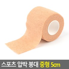 압박 붕대 자가점착밴드 탄력 밴드 자가접착 손가락 손목 발목 무릎 팔꿈치 테이프 테이핑 7.5cm, 베이지 - 살색붕대