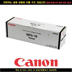 캐논ql19