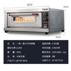데크오븐2매2단