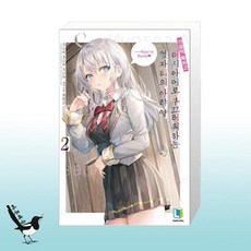 가끔씩툭하고러시아어로