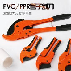 파이프 칼 PVC 파이프 절단기 PPR 가위 스피드 커터 파이프 파이프 절단기 파이프 절단기 전문 커터, 스피드 소형 칼날 [32mm], 1개