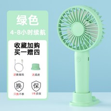 도노도노선풍기