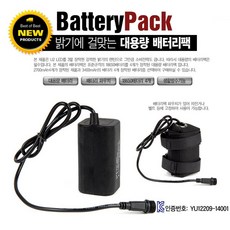 충전지팩