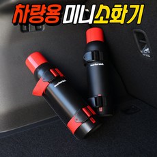 싼타페소화기