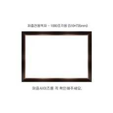코레일장난감