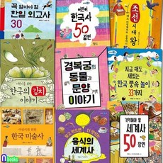 조선음식역사책