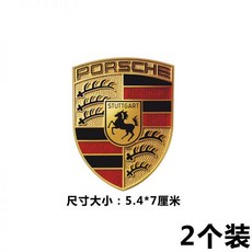 람보르기니마크