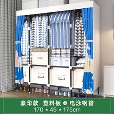 2단행거 심플 옷장 모던 패브릭옷장 렌트룸용 스틸관 두께강화 보강한 패브릭아트 수납 옷걸이, T10-슈퍼빅사이즈 럭셔리스타일