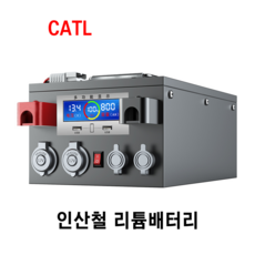 리튬 인산철 배터리 200AH 대용량 12V 24V 야외 전원