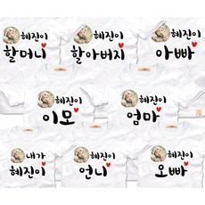 단체티문구
