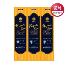 페리오 프로폴리테라 치약 클래식민트 150g x 3개, 단품
