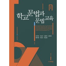 딱한권jlptn3문법
