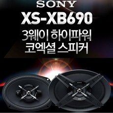 69인치스피커