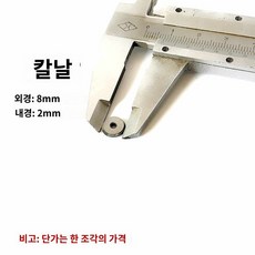 유리관 병따개 수동 실험실 오일 오프너 커터 막대 앰플 연구소, 블레이드(2+1), 1개