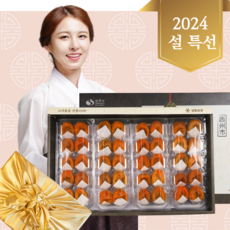 상주 반건시 건시 곶감 선물세트 가정용곶감 곶감반건시 선물세트최고급 반건조 못난이 곶감 상주곶감 실속형 가정용 개별포장 설 명절, B.반건시 양반세트 20과