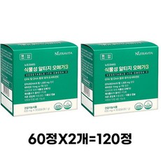 뉴트라비타 식물성 알티지 오메가3 38.1g