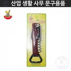 와인악세사리 케이스 오프너 스크류 와인스크류 와인용품 와인오픈 콜크