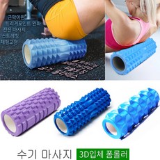 폼머신