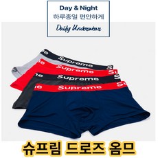 슈프림드로즈