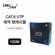 랜선cat6e